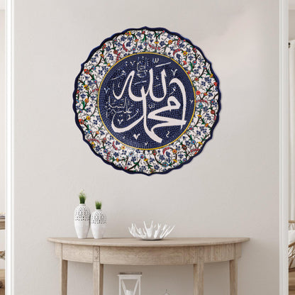 Ceramic Decorative Plate, Royal Calligraphy Decorative Plate