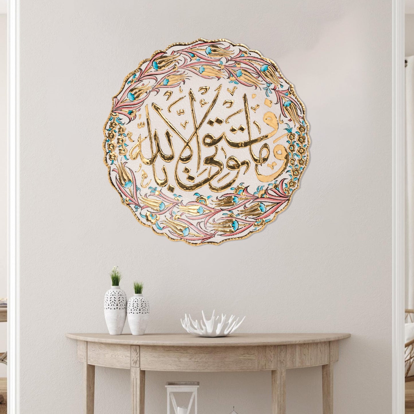 Ceramic Decorative Plate, Sacred Verse Decorative Plate, Decorative Golden Plate