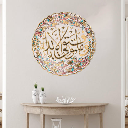 Ceramic Decorative Plate, Sacred Verse Decorative Plate, Decorative Golden Plate