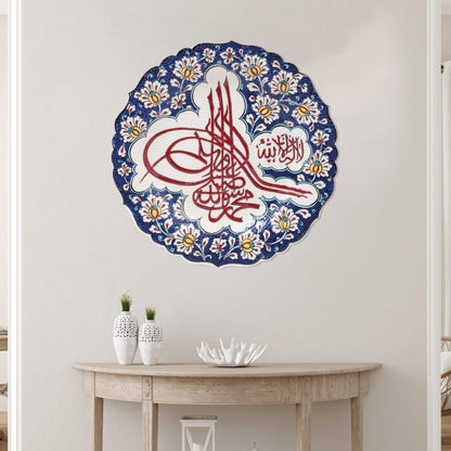 Ceramic Decorative Plate, Ottoman Tughra Decorative Plate