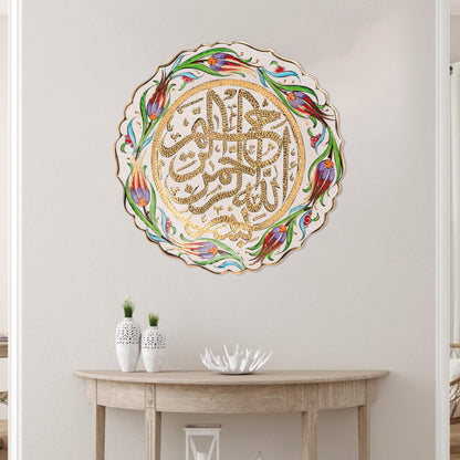 Ceramic Decorative Plate, Divine Script Decorative Plate, Decorative Golden Plate