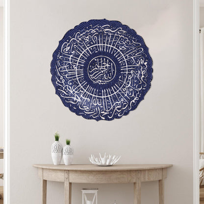 Ceramic Decorative Plate, Celestial Script Decorative Plate