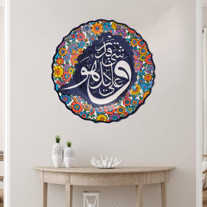 Ceramic Decorative Plate, Floral Calligraphy Decorative Plate