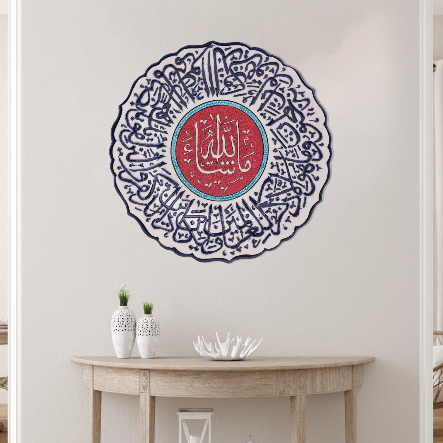 Ceramic Decorative Plate, Divine Script Decorative Plate