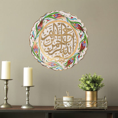 Ceramic Decorative Plate, Divine Script Decorative Plate, Decorative Golden Plate