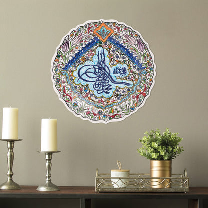 Ceramic Decorative Plate, Imperial Tughra Decorative Plate