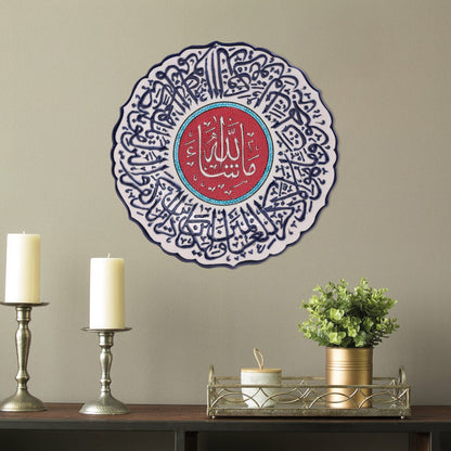 Ceramic Decorative Plate, Divine Script Decorative Plate