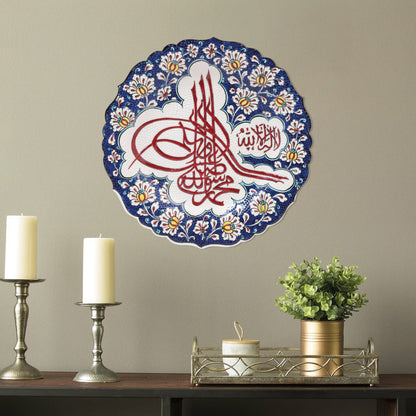 Ceramic Decorative Plate, Ottoman Tughra Decorative Plate