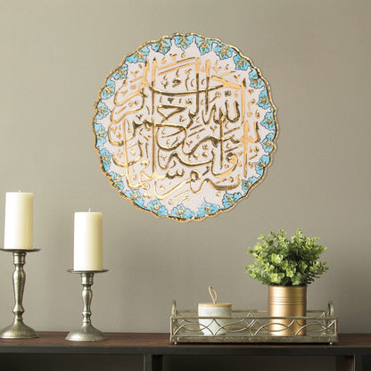 Ceramic Decorative Plate, Serenity Script Decorative Plate, Decorative Golden Plate