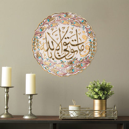 Ceramic Decorative Plate, Sacred Verse Decorative Plate, Decorative Golden Plate