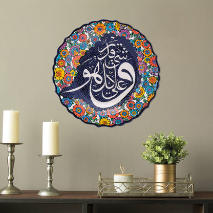 Ceramic Decorative Plate, Floral Calligraphy Decorative Plate