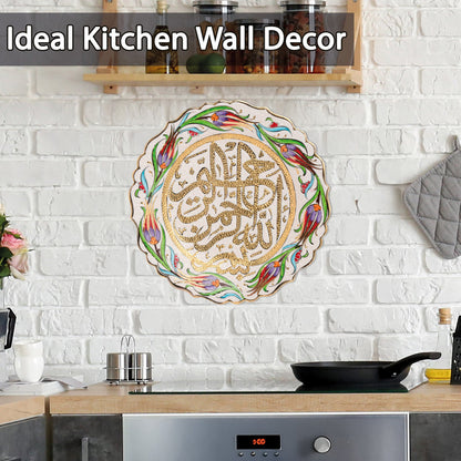 Ceramic Decorative Plate, Divine Script Decorative Plate, Decorative Golden Plate