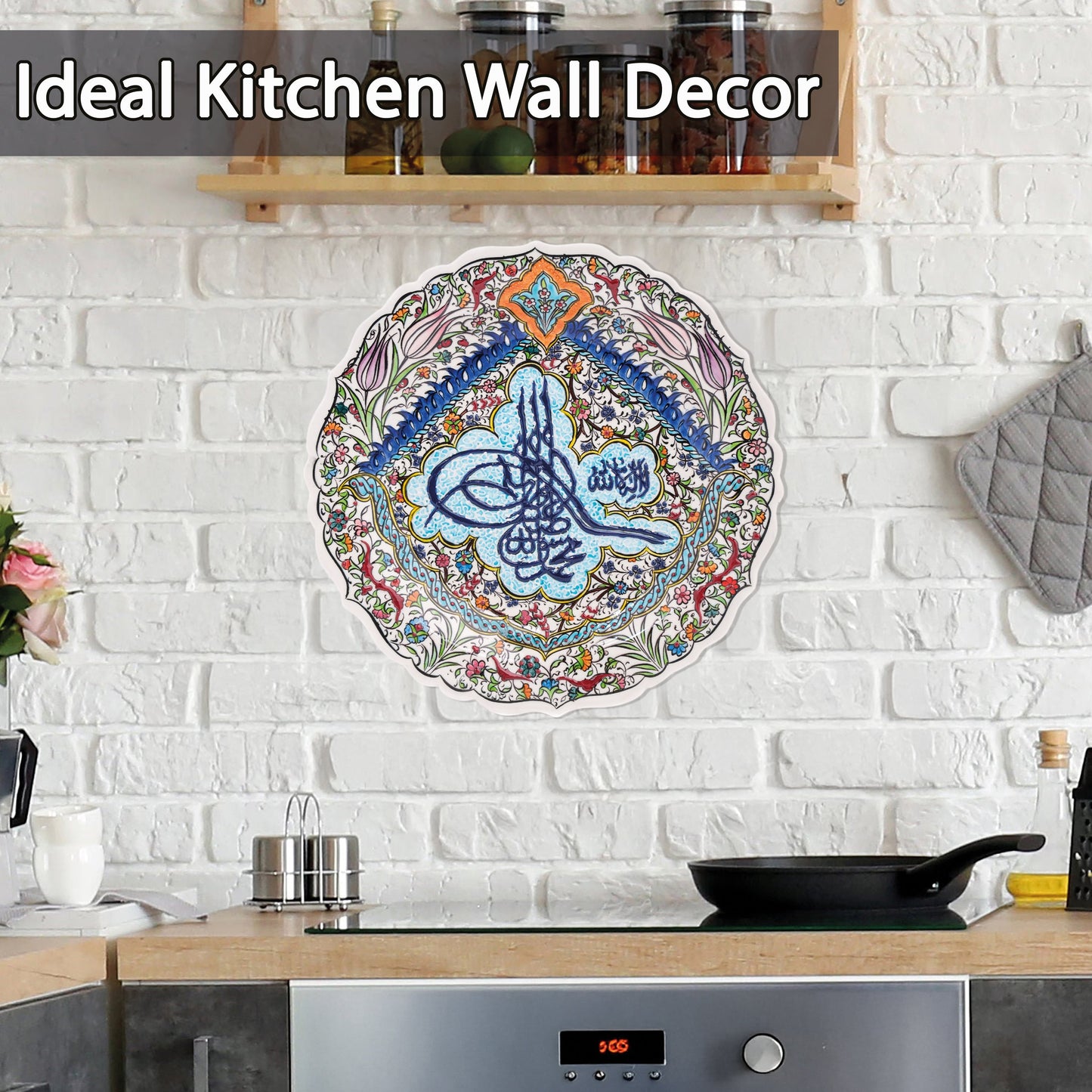 Ceramic Decorative Plate, Imperial Tughra Decorative Plate