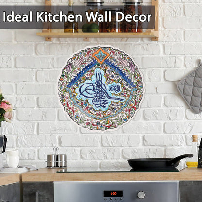 Ceramic Decorative Plate, Imperial Tughra Decorative Plate