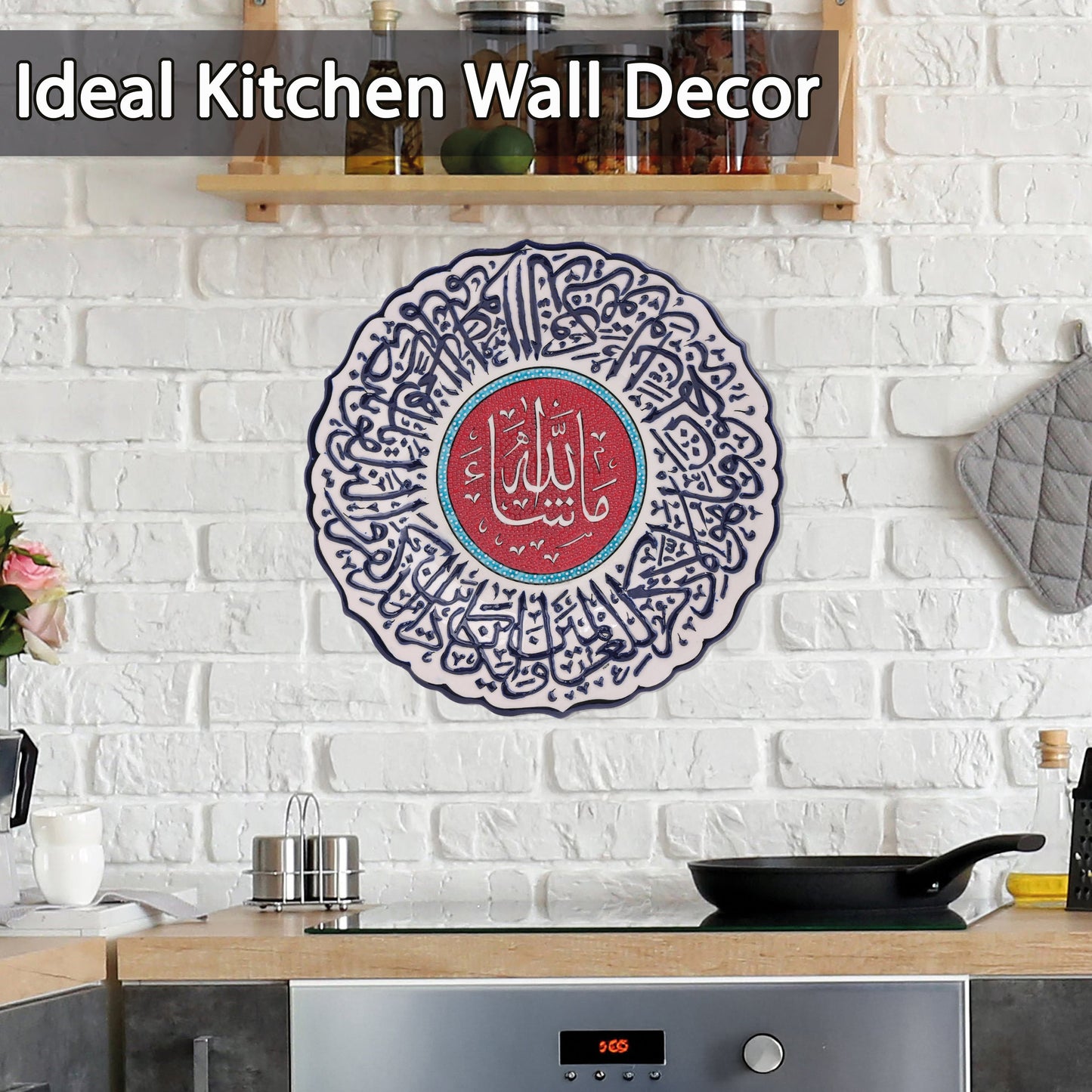 Ceramic Decorative Plate, Divine Script Decorative Plate