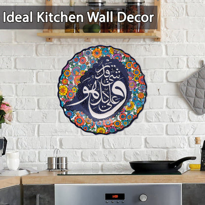 Ceramic Decorative Plate, Floral Calligraphy Decorative Plate