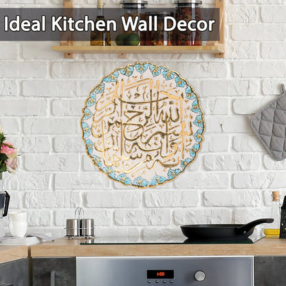 Ceramic Decorative Plate, Serenity Script Decorative Plate, Decorative Golden Plate