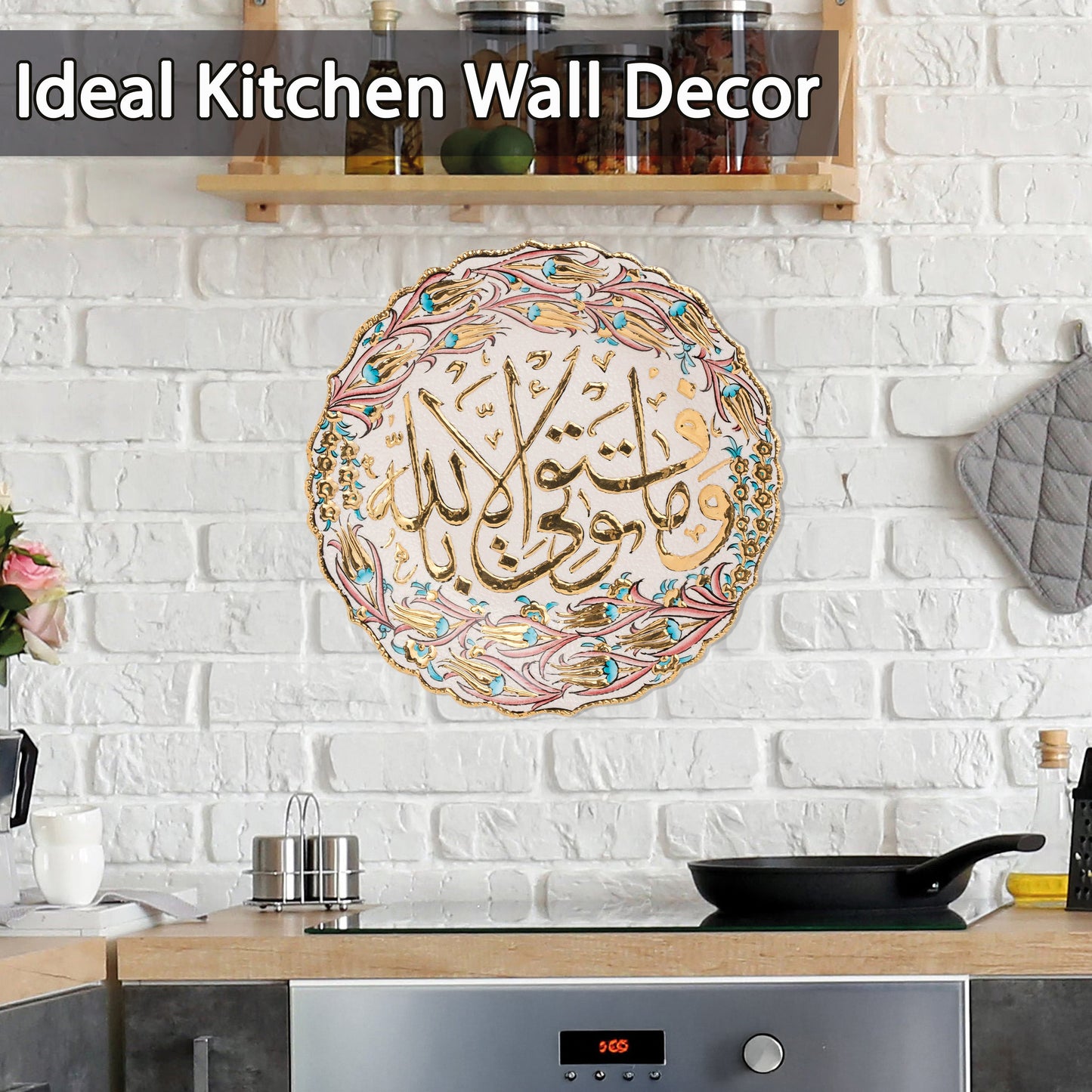 Ceramic Decorative Plate, Sacred Verse Decorative Plate, Decorative Golden Plate