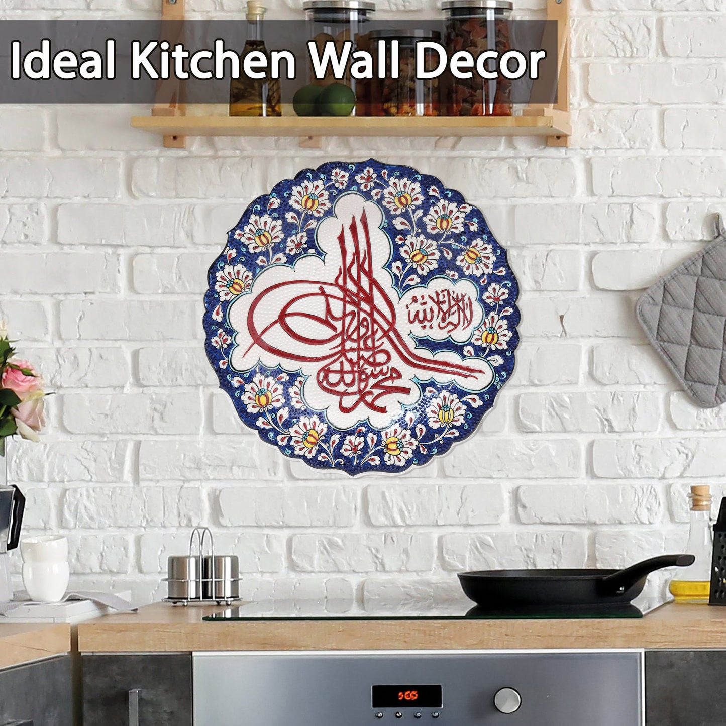 Ceramic Decorative Plate, Ottoman Tughra Decorative Plate