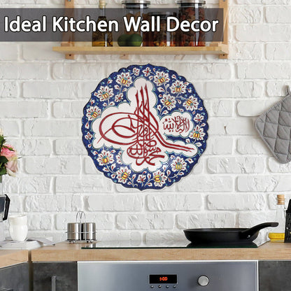 Ceramic Decorative Plate, Ottoman Tughra Decorative Plate