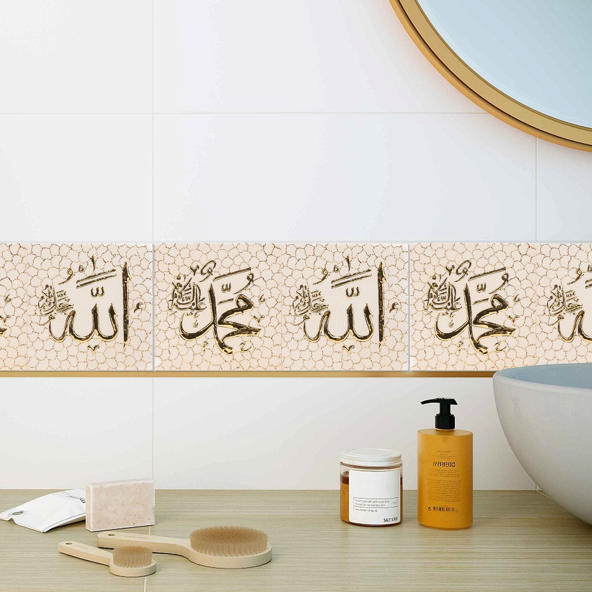 Bathroom with Arabic calligraphy ceramic tiles and toiletries on a counter
