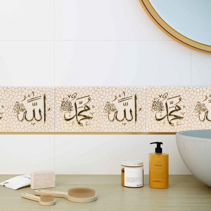 Bathroom with Arabic calligraphy ceramic tiles and toiletries on a counter