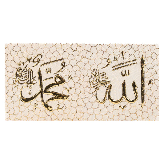 Handmade ceramic tile with golden Arabic calligraphy of 'Allah' and 'Muhammad' on a textured cream background with a glossy finish.