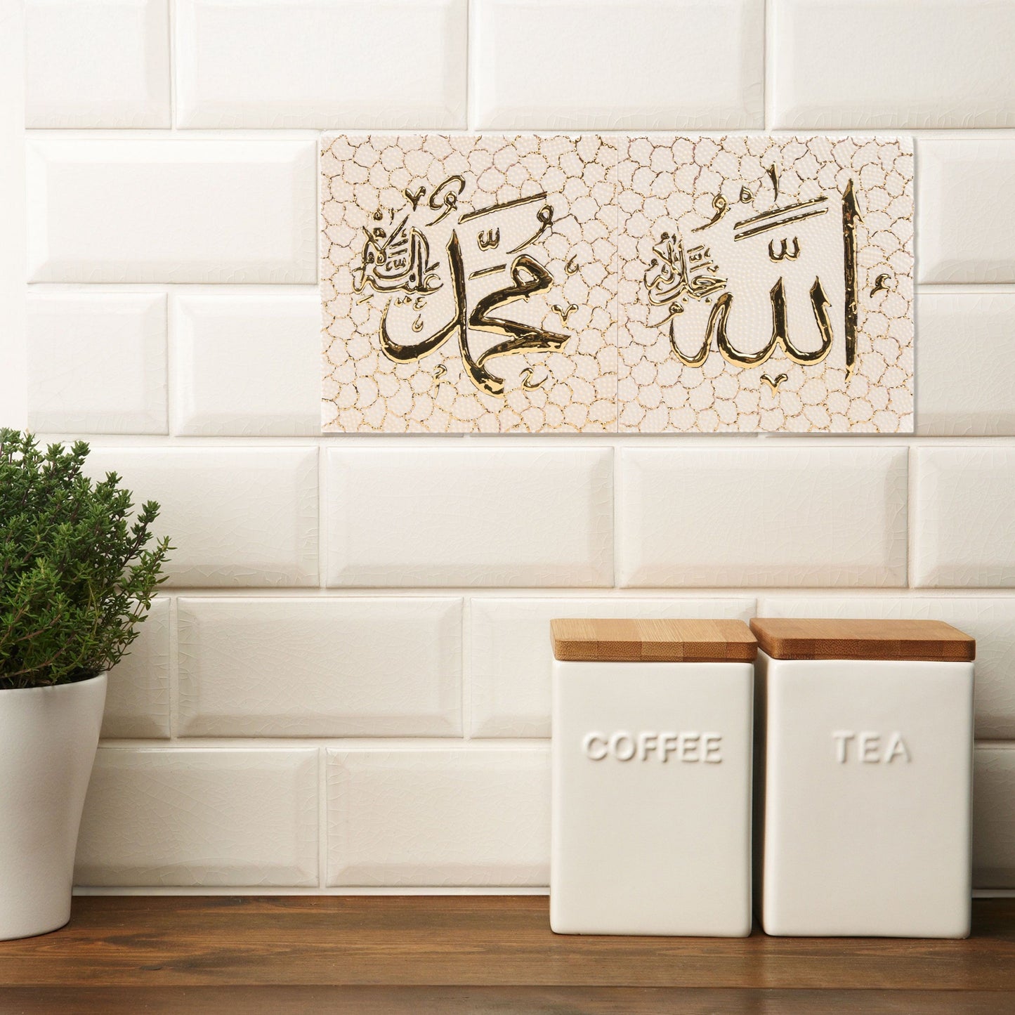 Decorative ceramic tile with Arabic calligraphy above kitchen storage jars.