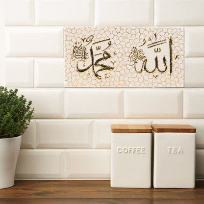Decorative ceramic tile with Arabic calligraphy above kitchen storage jars.