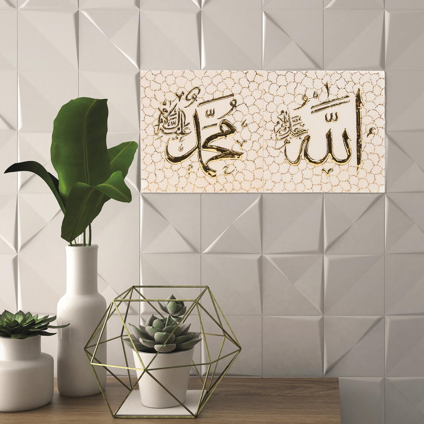 Decorative ceramic tile with Arabic calligraphy on a honeycomb pattern next to a vase and plants.