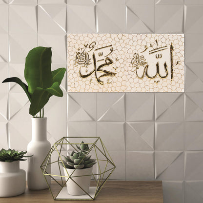 Decorative ceramic tile with Arabic calligraphy on a honeycomb pattern next to a vase and plants.