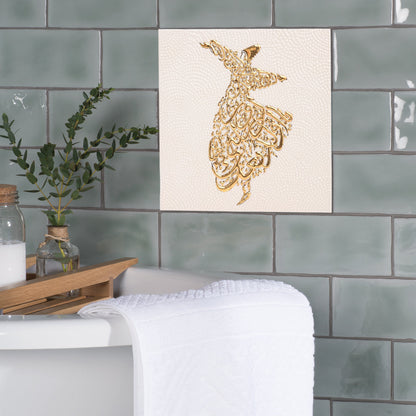 Decorative ceramic tile with Arabic calligraphy on a tiled wall.