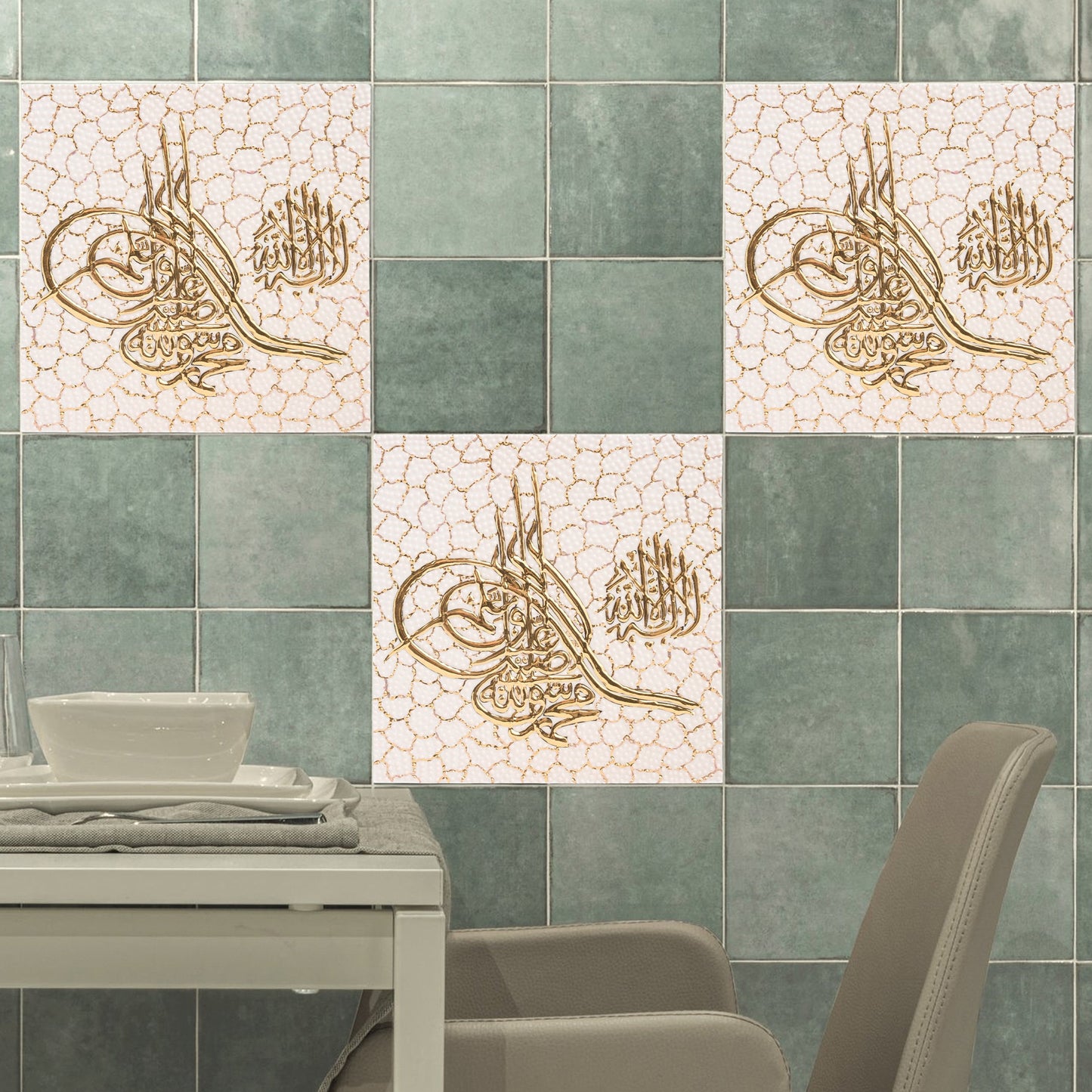 Decorative ceramic tiles with Arabic calligraphy in a dining area.