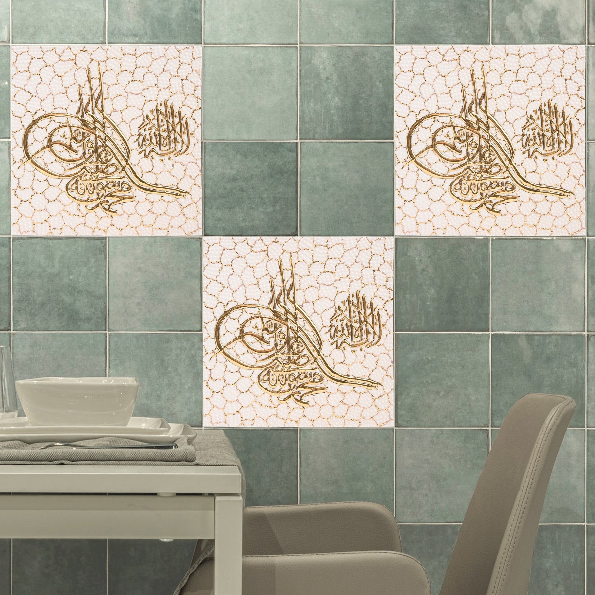 Decorative ceramic tiles with Arabic calligraphy in a dining area.