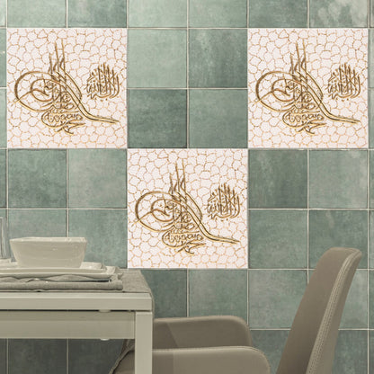 Decorative ceramic tiles with Arabic calligraphy in a dining area.
