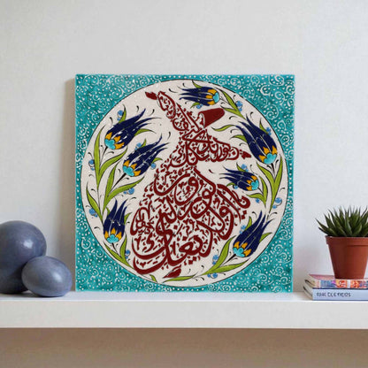 Decorative ceramic wall tile with Arabic calligraphy and floral design on a teal background