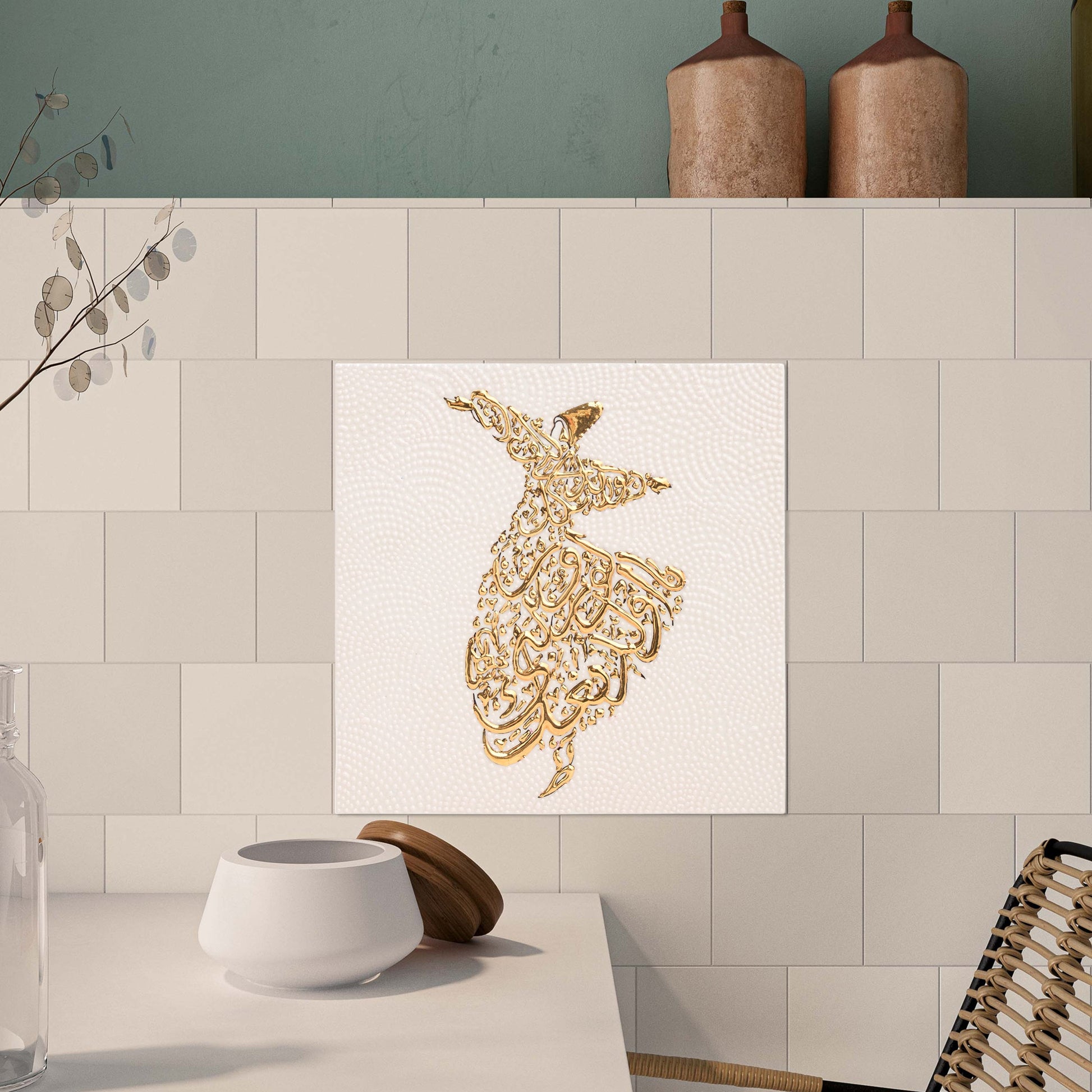 Decorative ceramic tile with Arabic calligraphy on a tiled wall.