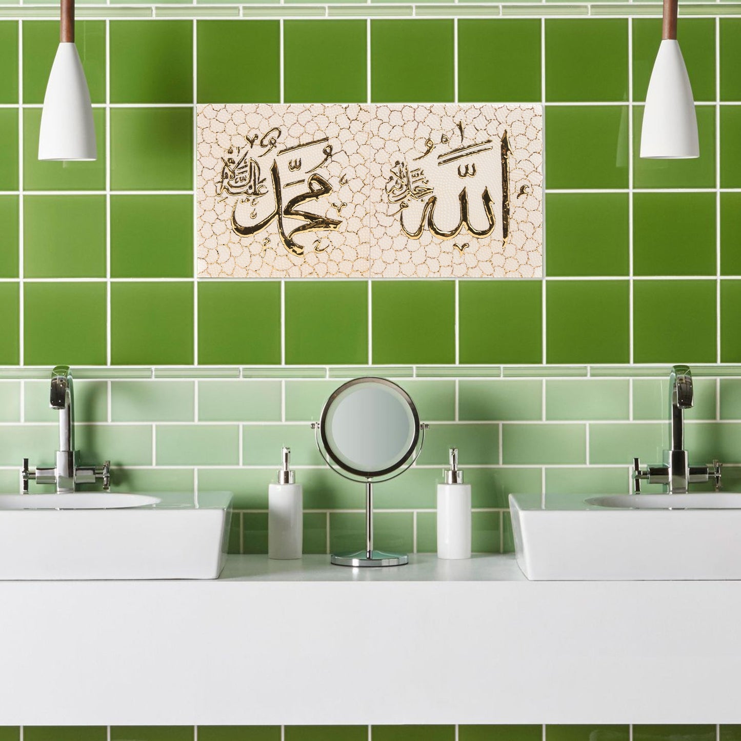 Decorative ceramic tile with Arabic calligraphy on green tiled wall above a sink.