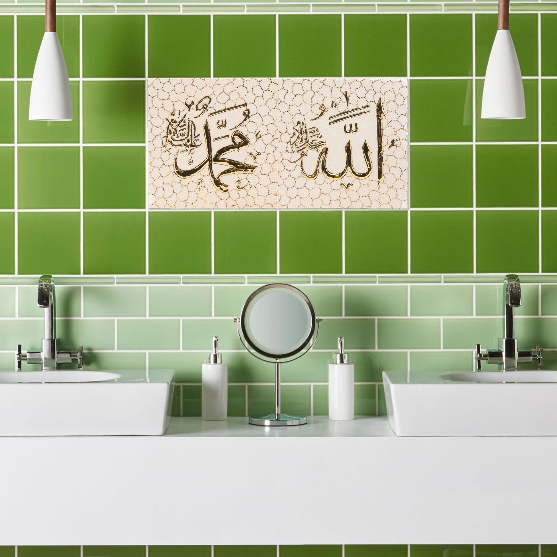 Decorative ceramic tile with Arabic calligraphy on green tiled wall above a sink.