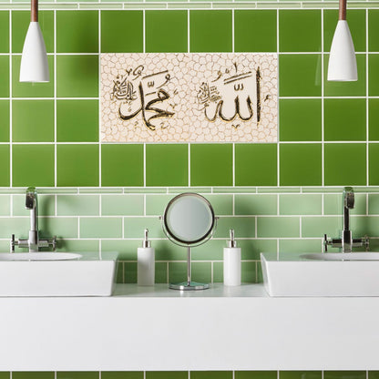 Decorative ceramic tile with Arabic calligraphy on green tiled wall above a sink.