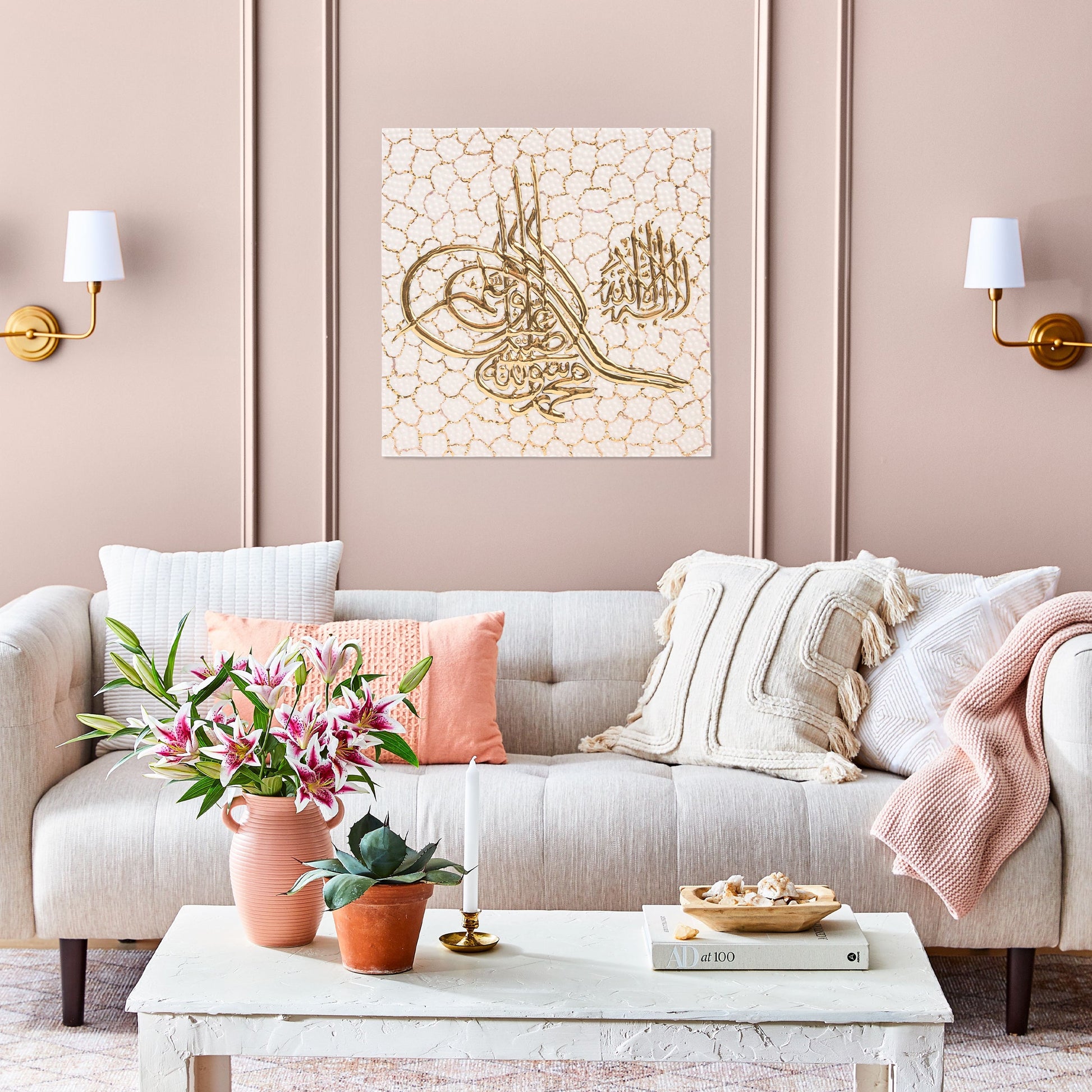 Living room with beige walls, sofa, and decor, featuring a ceramic tile with Arabic calligraphy.